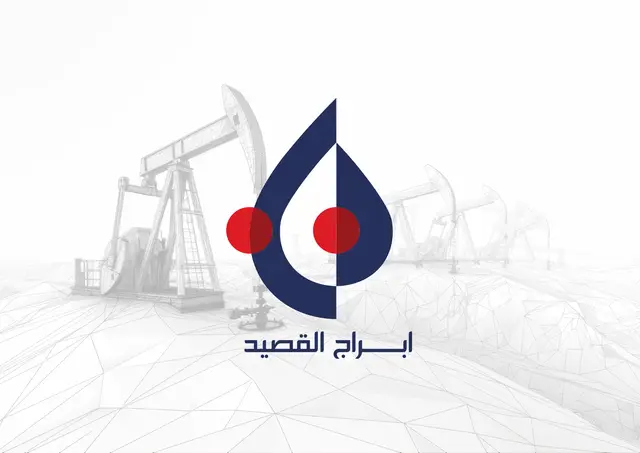 أبراج القصيد