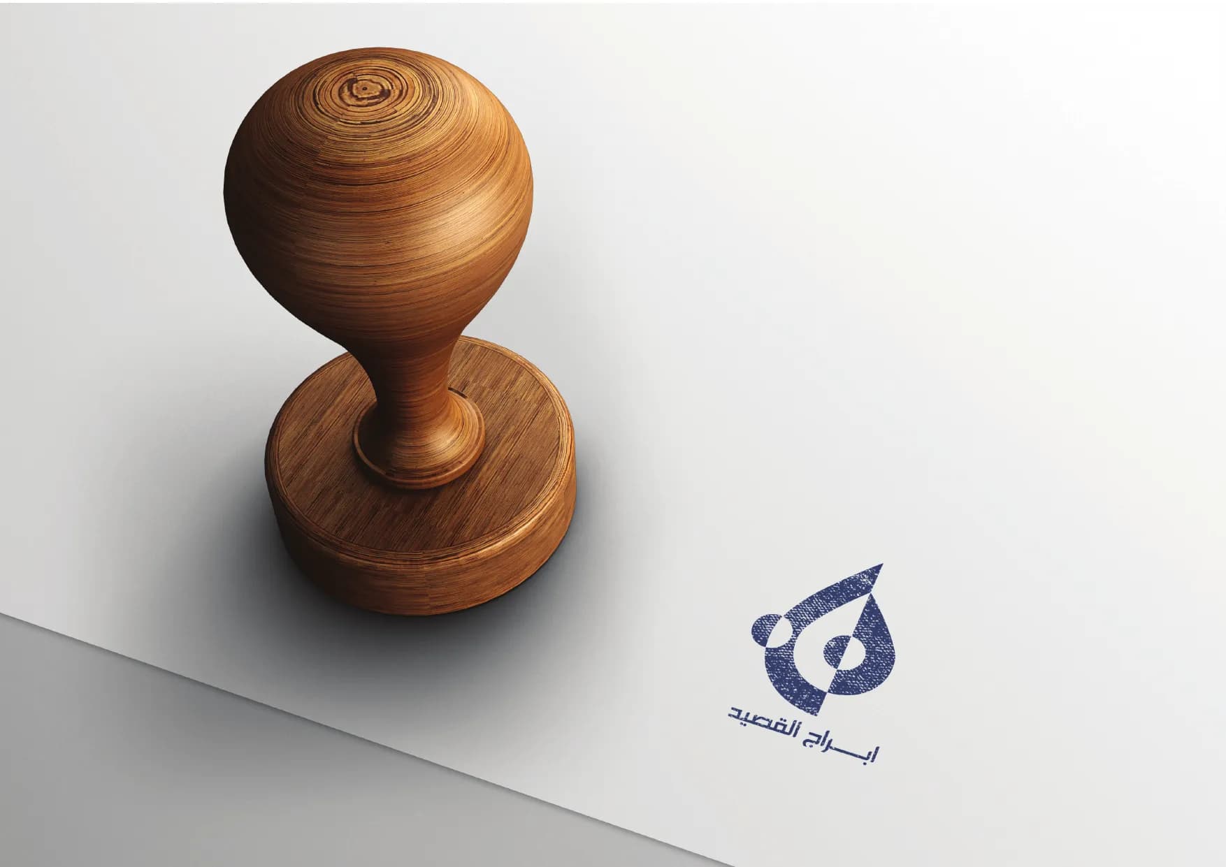 أبراج القصيد — التطبيقات 8