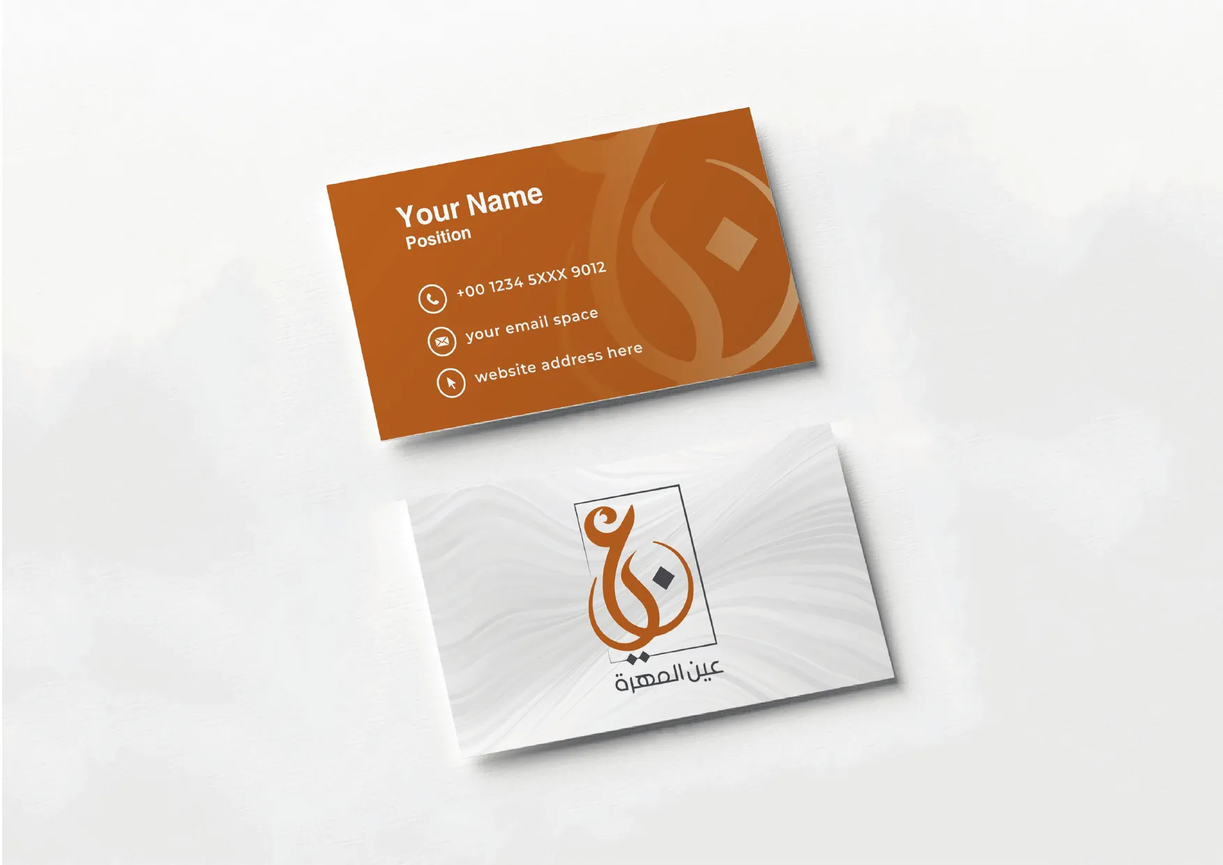 عين المهرة — التطبيقات 7
