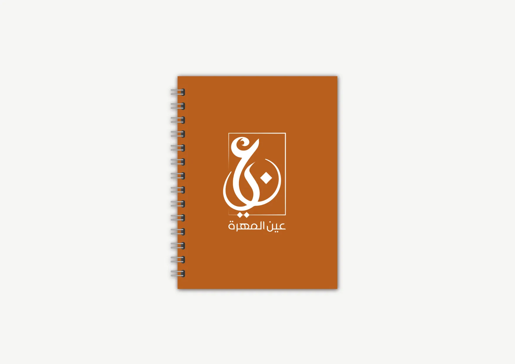 عين المهرة — التطبيقات 9