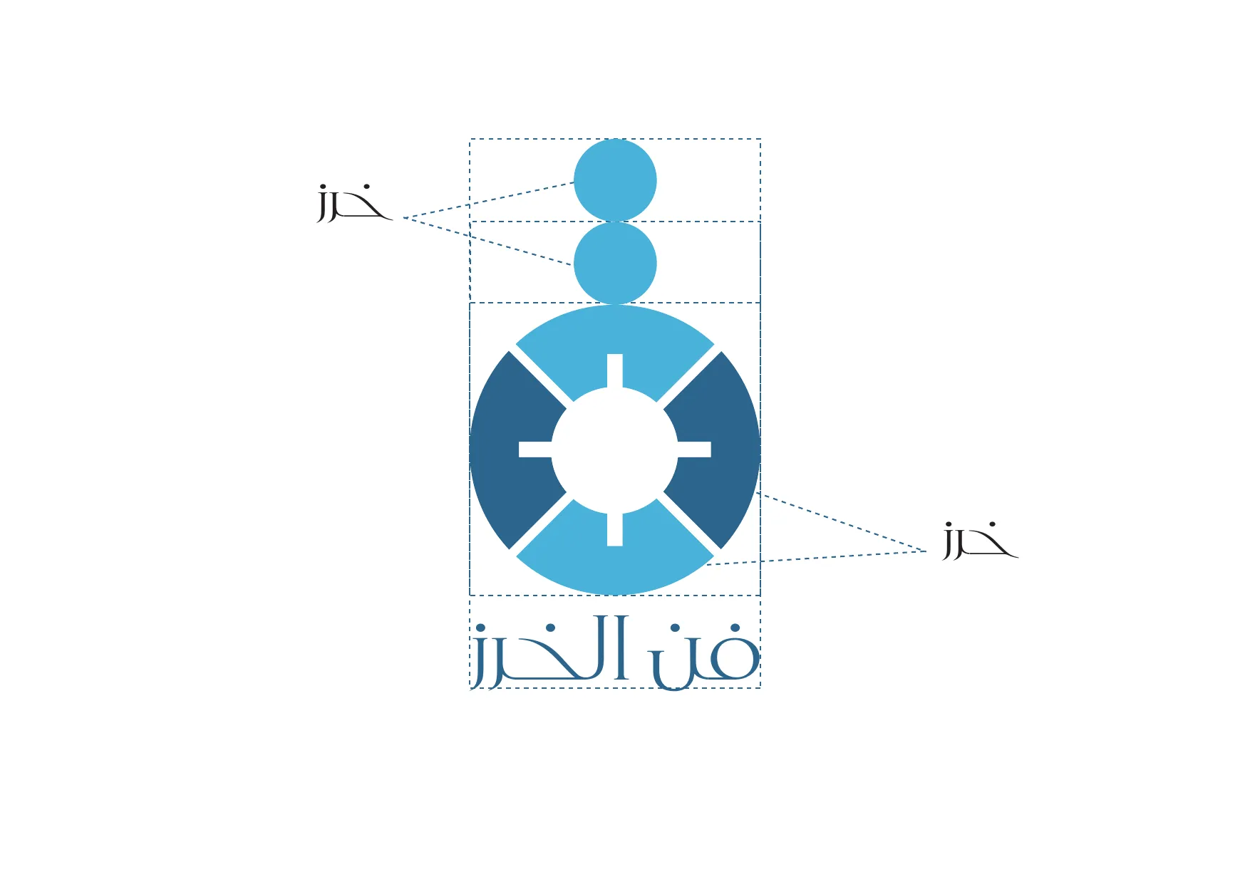 فن الخرز — الشعار 2