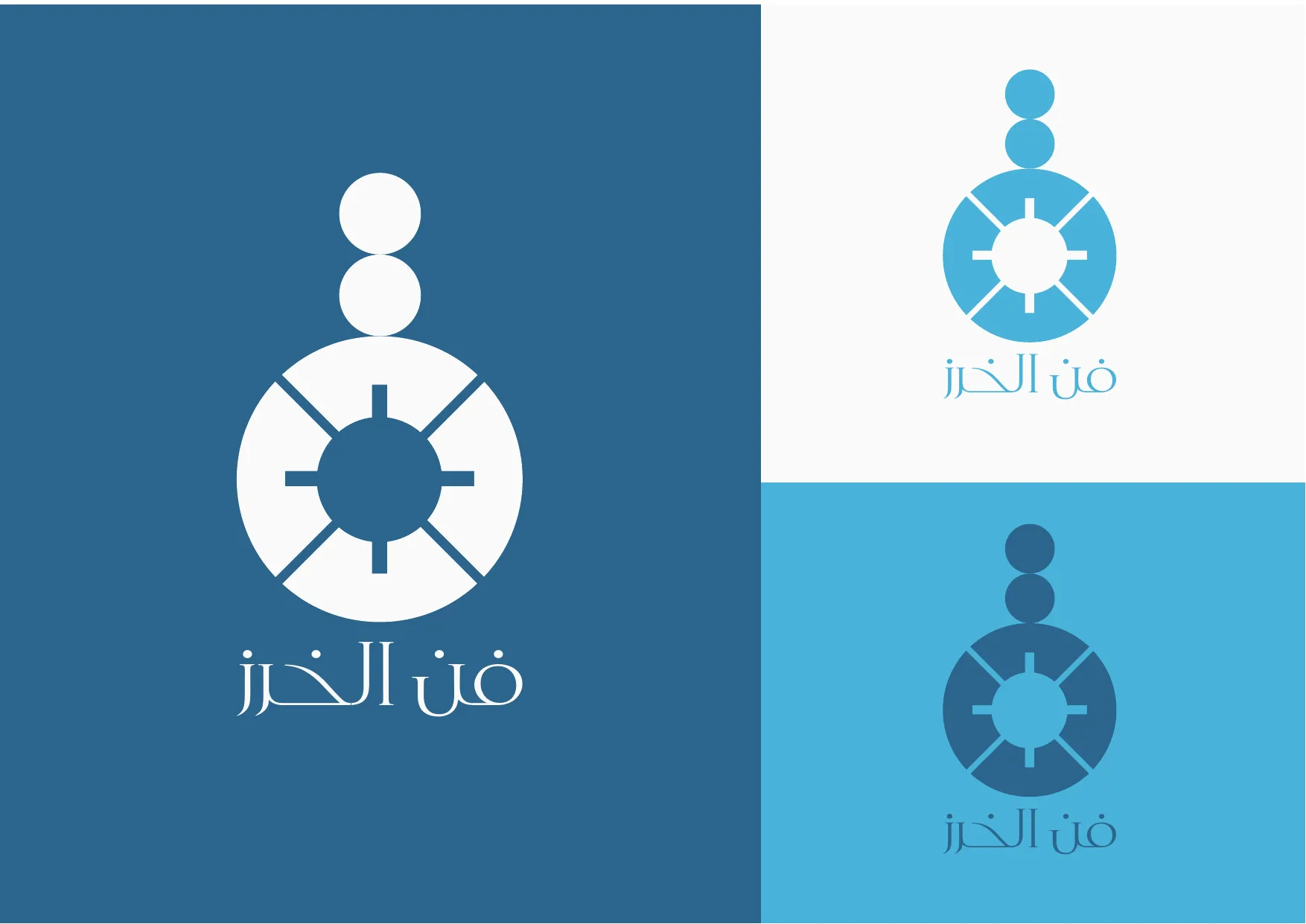 فن الخرز — الشعار 3