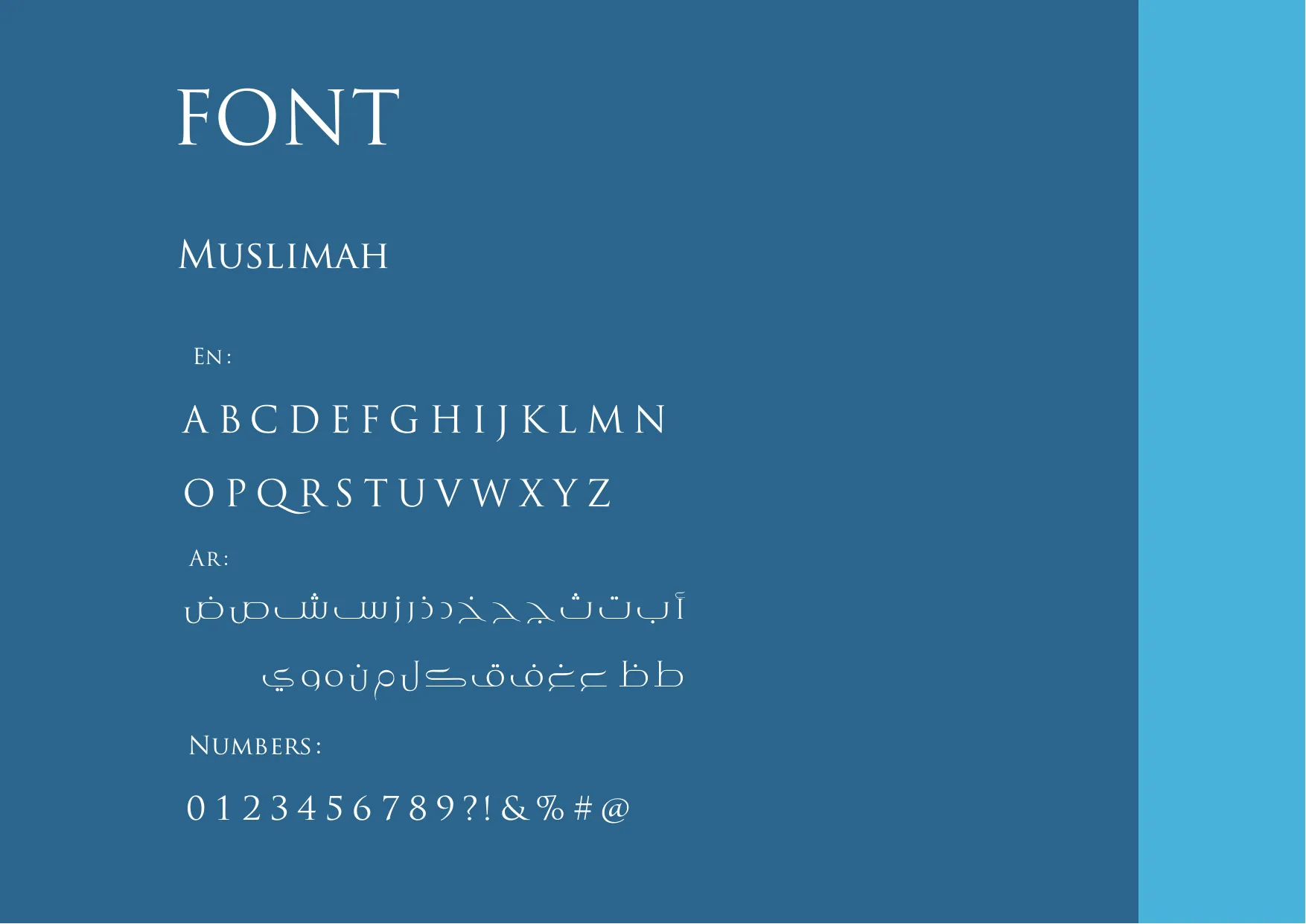 فن الخرز — الخطوط 5