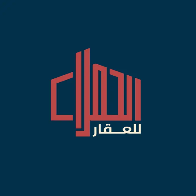 al hamra logo