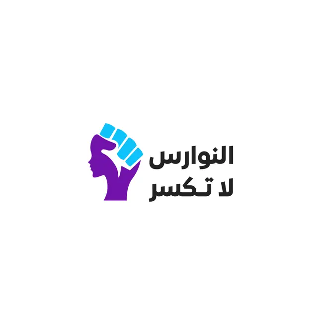 al nawaras logo