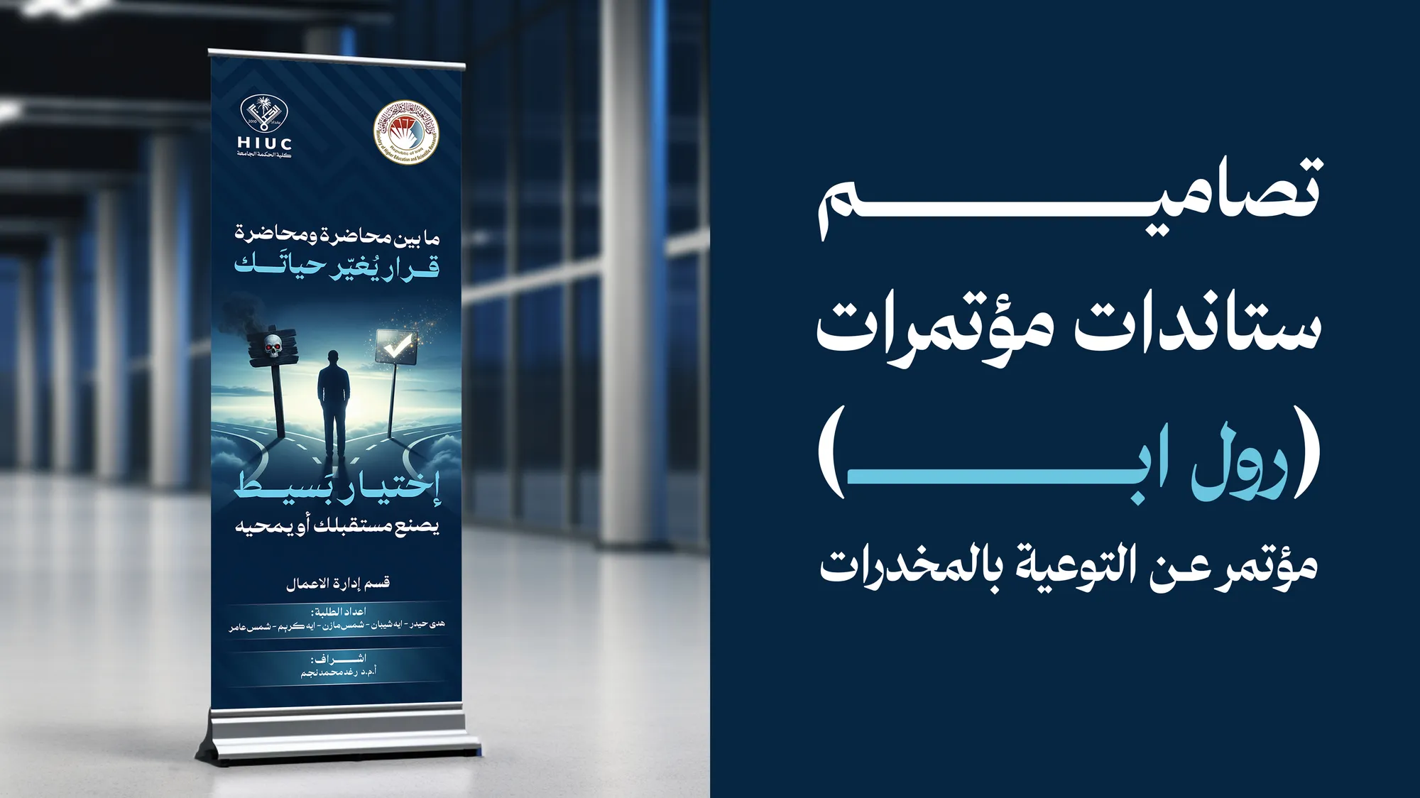 تصاميم المطبوعات 3/4