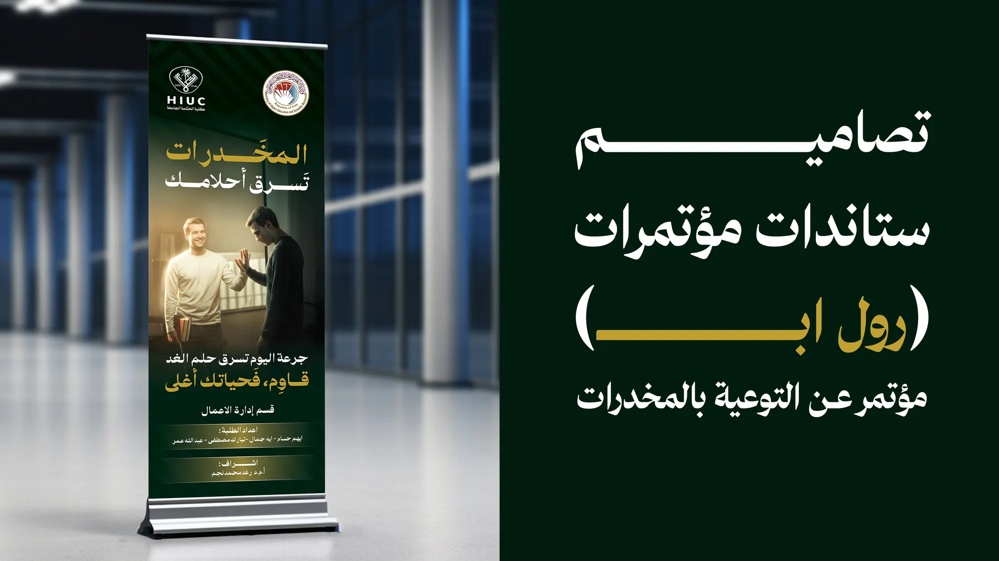 تصاميم المطبوعات 4/4