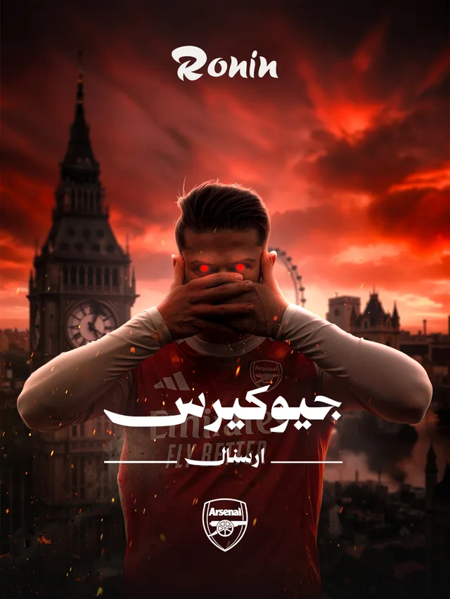 رياضة