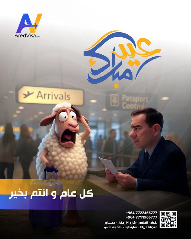 سوشيال ميديا