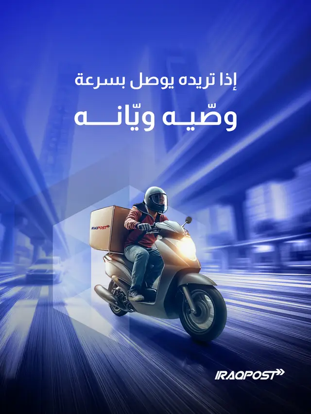 توصيل