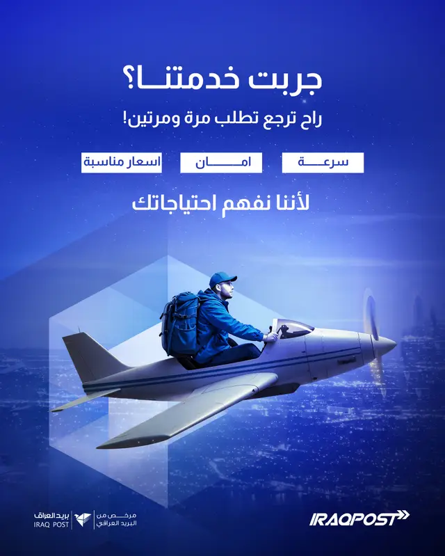 توصيل