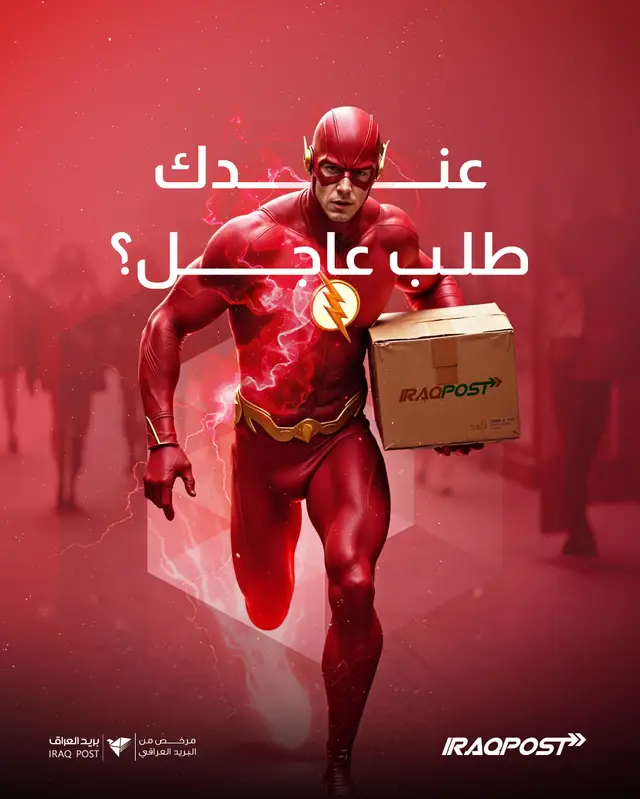 توصيل