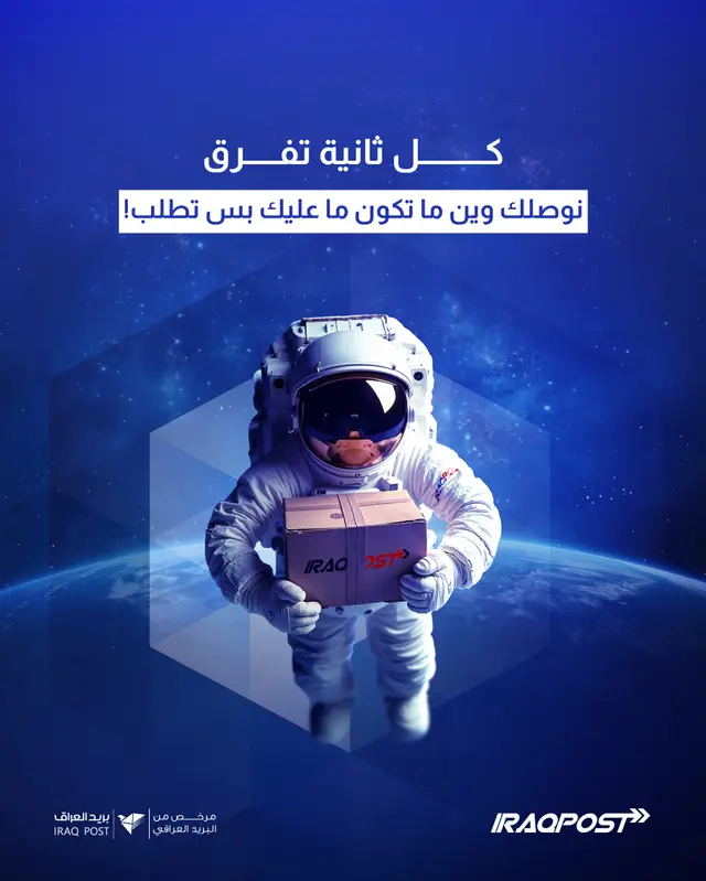 توصيل