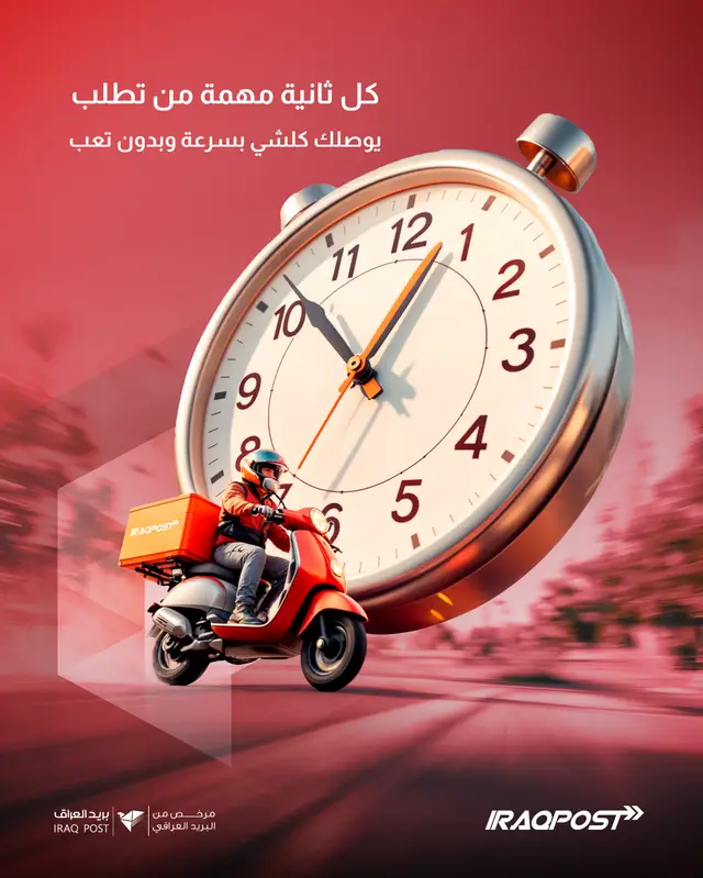 توصيل