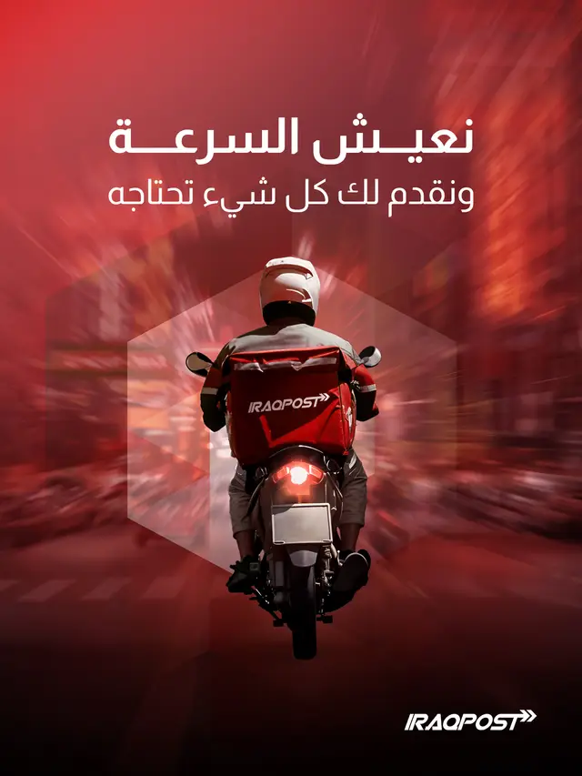 توصيل
