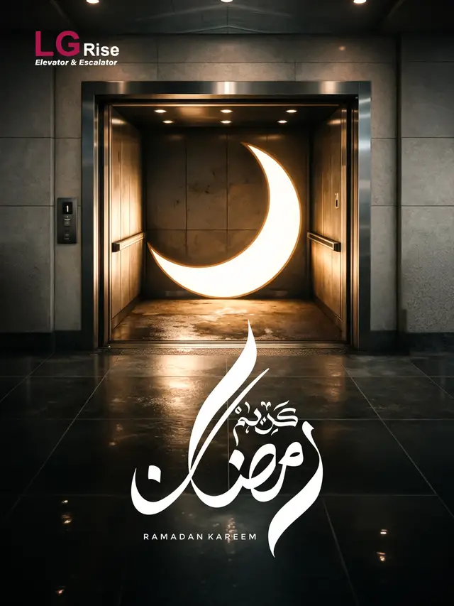 صيانة مصاعد