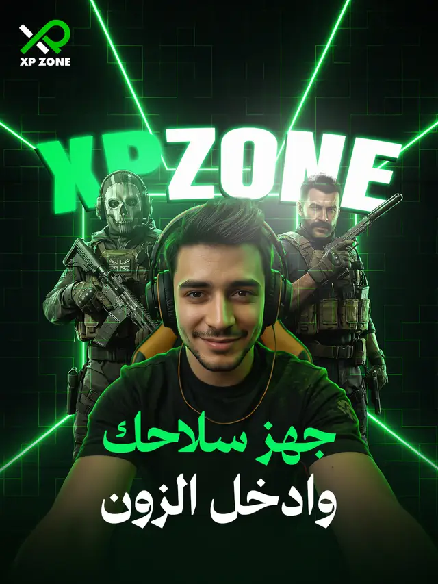 العاب