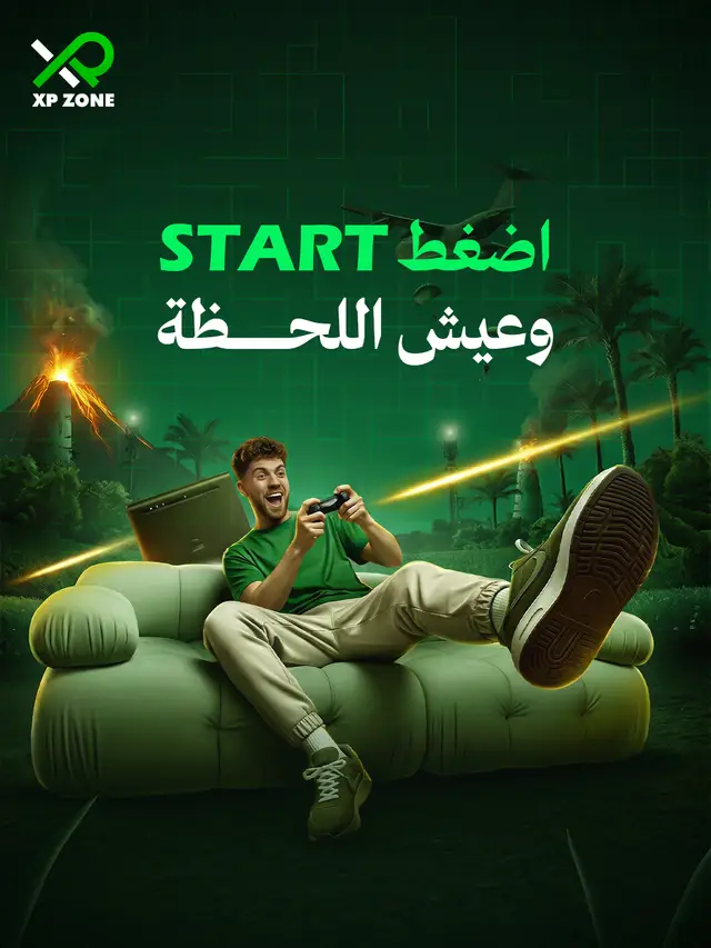 العاب
