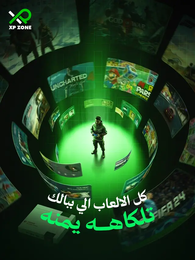 العاب