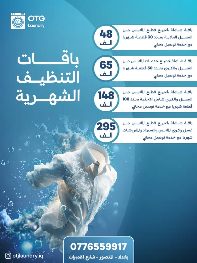 مكوى
