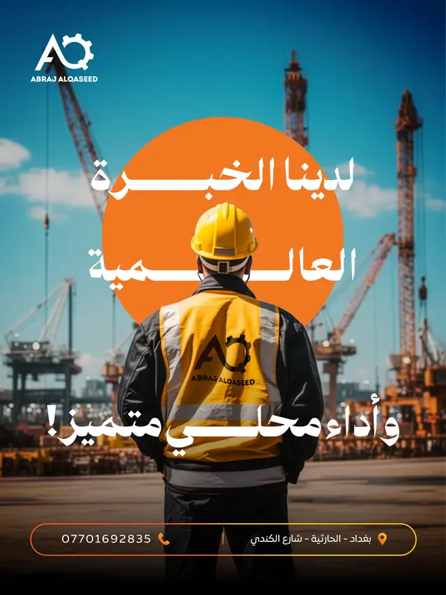 بترول