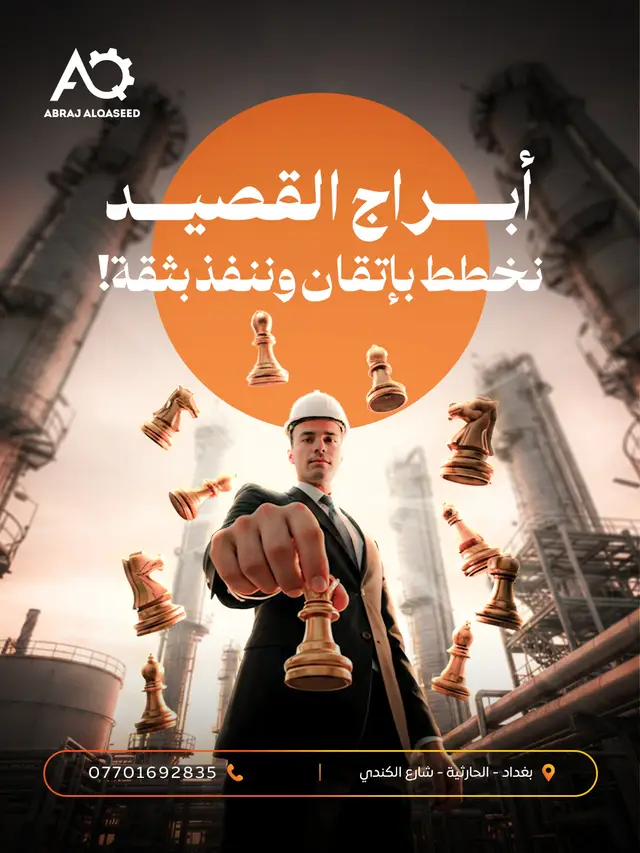 بترول