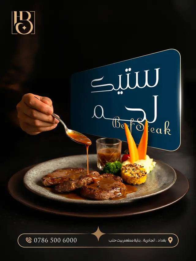 بالكوني