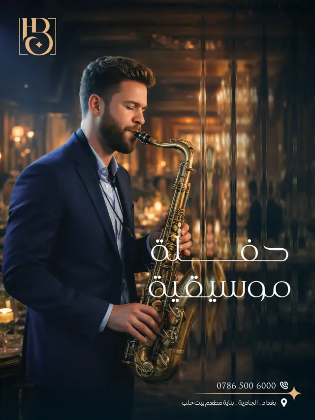 بالكوني