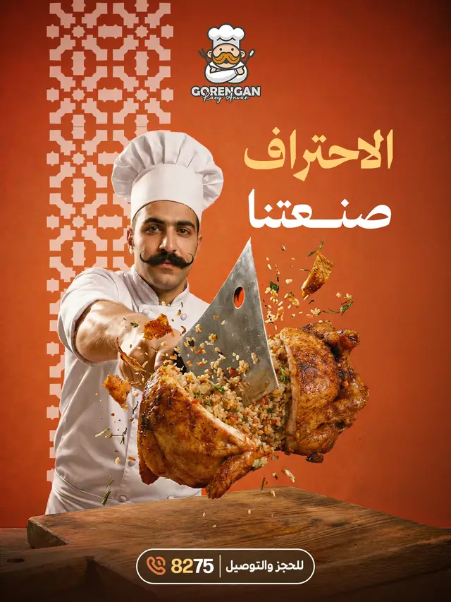 أخرى