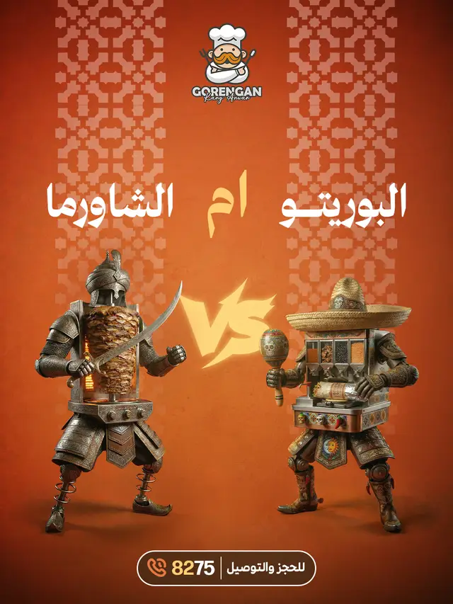 أخرى