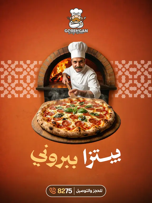 أخرى