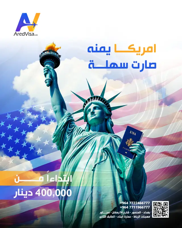سياحة وسفر