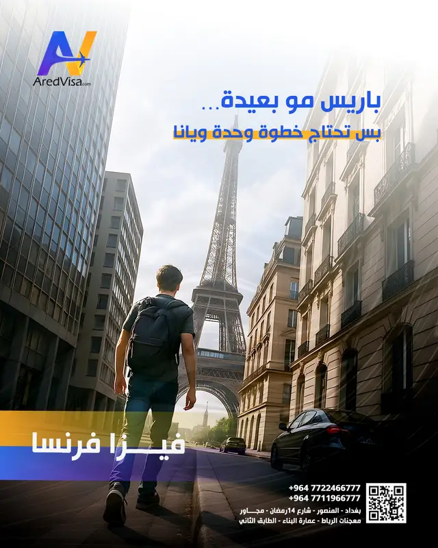 سياحة وسفر